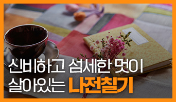 교육과정사진