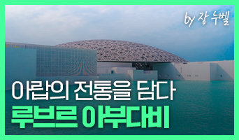 교육과정사진