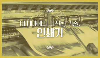 교육과정사진