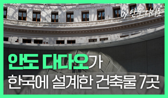 교육과정사진