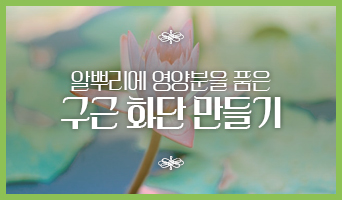 교육과정사진