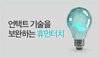 교육과정사진