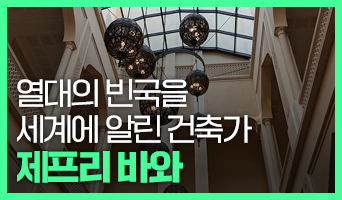 교육과정사진
