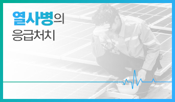 교육과정사진
