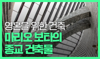교육과정사진