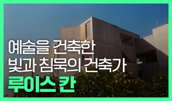 교육과정사진