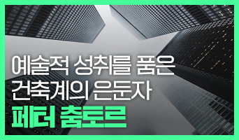 교육과정사진