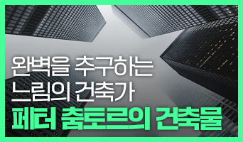 교육과정사진