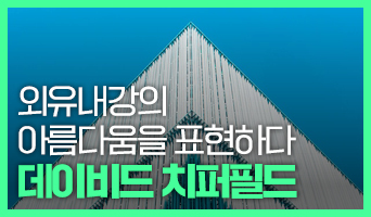 교육과정사진
