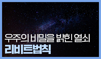 교육과정사진