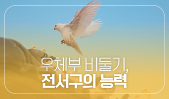 교육과정사진
