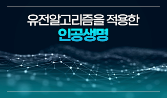 교육과정사진