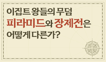 교육과정사진