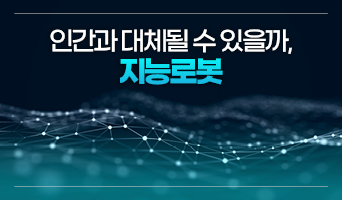교육과정사진