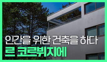 교육과정사진