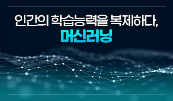 교육과정사진