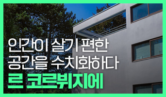 교육과정사진