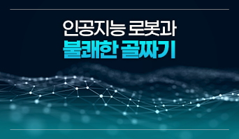 교육과정사진