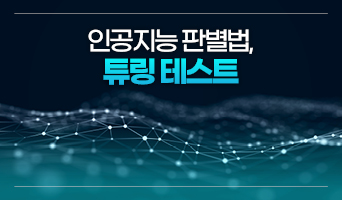 교육과정사진