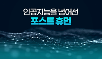 교육과정사진