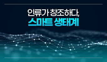 교육과정사진