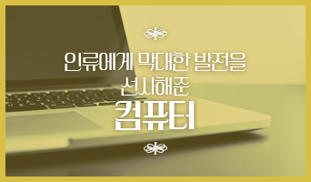 교육과정사진