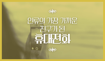 교육과정사진