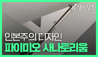 교육과정사진