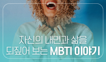 교육과정사진