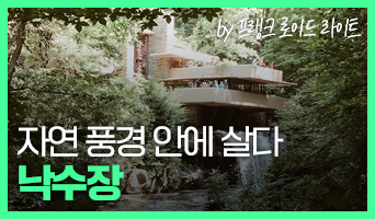 교육과정사진