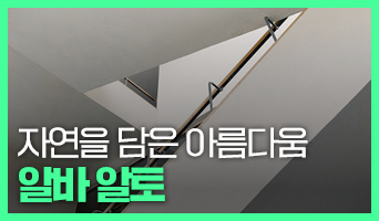 교육과정사진