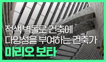 교육과정사진