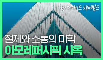 교육과정사진