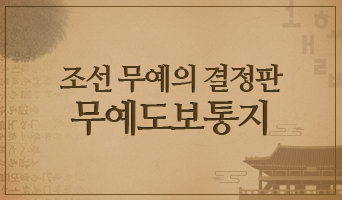 교육과정사진