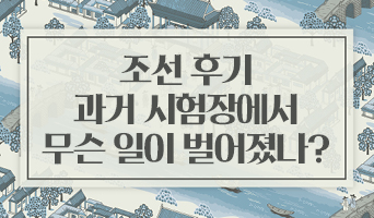 교육과정사진