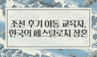 교육과정사진