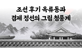 교육과정사진
