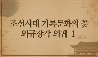 교육과정사진