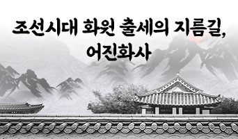 교육과정사진