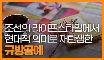 교육과정사진