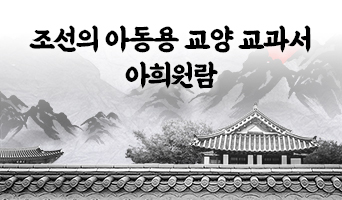 교육과정사진