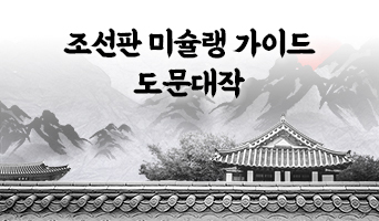 교육과정사진