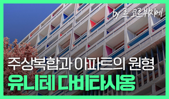 교육과정사진
