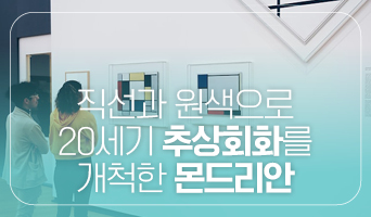 교육과정사진