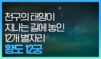 교육과정사진