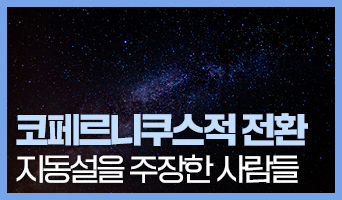 교육과정사진