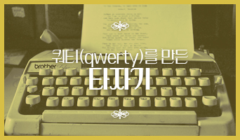 교육과정사진