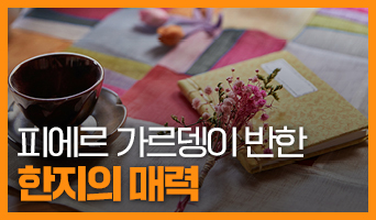 교육과정사진