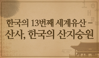 교육과정사진