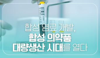 교육과정사진